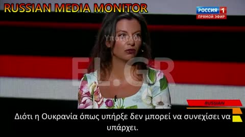 Η Ουκρανία που ξέραμε δε θα υπάρχει σε λίγο