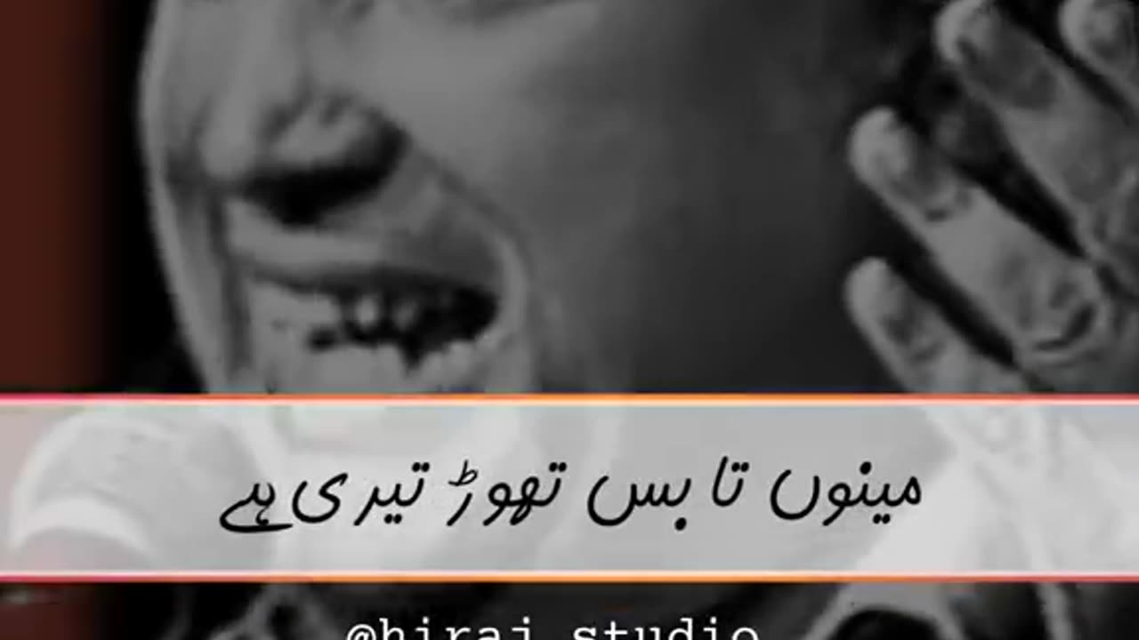 Nusrat Fateh Ali