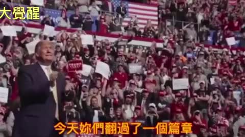 20210112 大覺醒