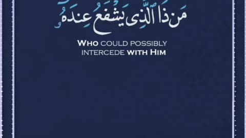 Quran