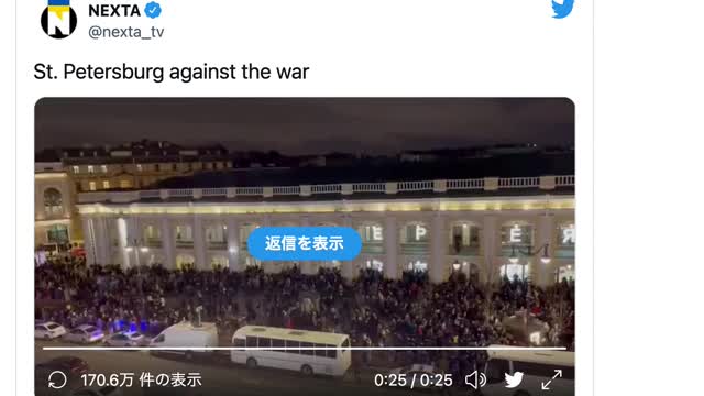 聞き流し用:【その2】プーチン大統領は国民にいかに「ウクライナ侵攻」の理由を説明したのか
