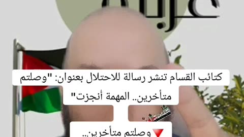 المقاومة تعود و تقصف الاحتلال