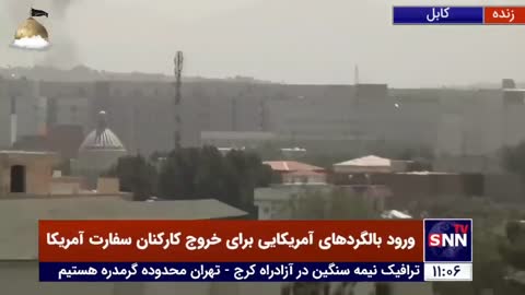 01: Afghanistan: Situation as of August 15th