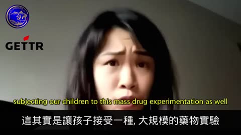 他們竟明目張膽地寫，大規模給孩子接種疫苗是能發現有什麼副作用的方法
