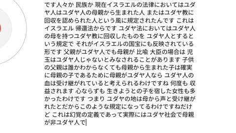 人類の原理4