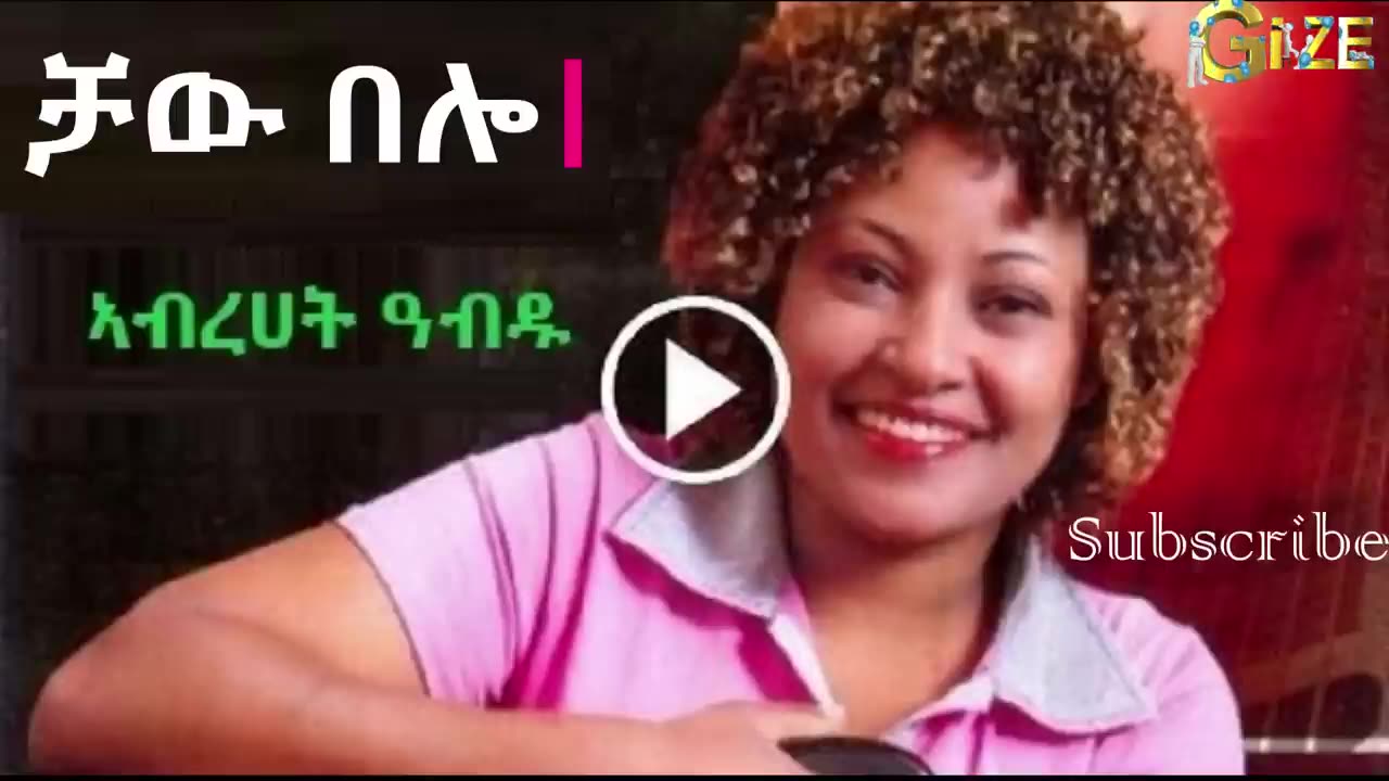 Abrhet Abdu ~ Chaw Belo [ቻው በሎ] Tigrigna Music