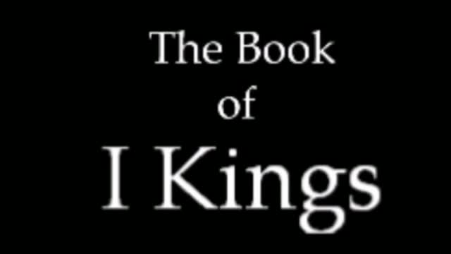 The Book of 1 Kings Chapter 16 KJV Read by Alexander Scourby