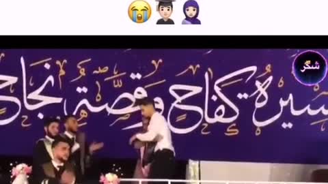 غضب طالب بسبب منع امه من الصعود على منصة التكريم