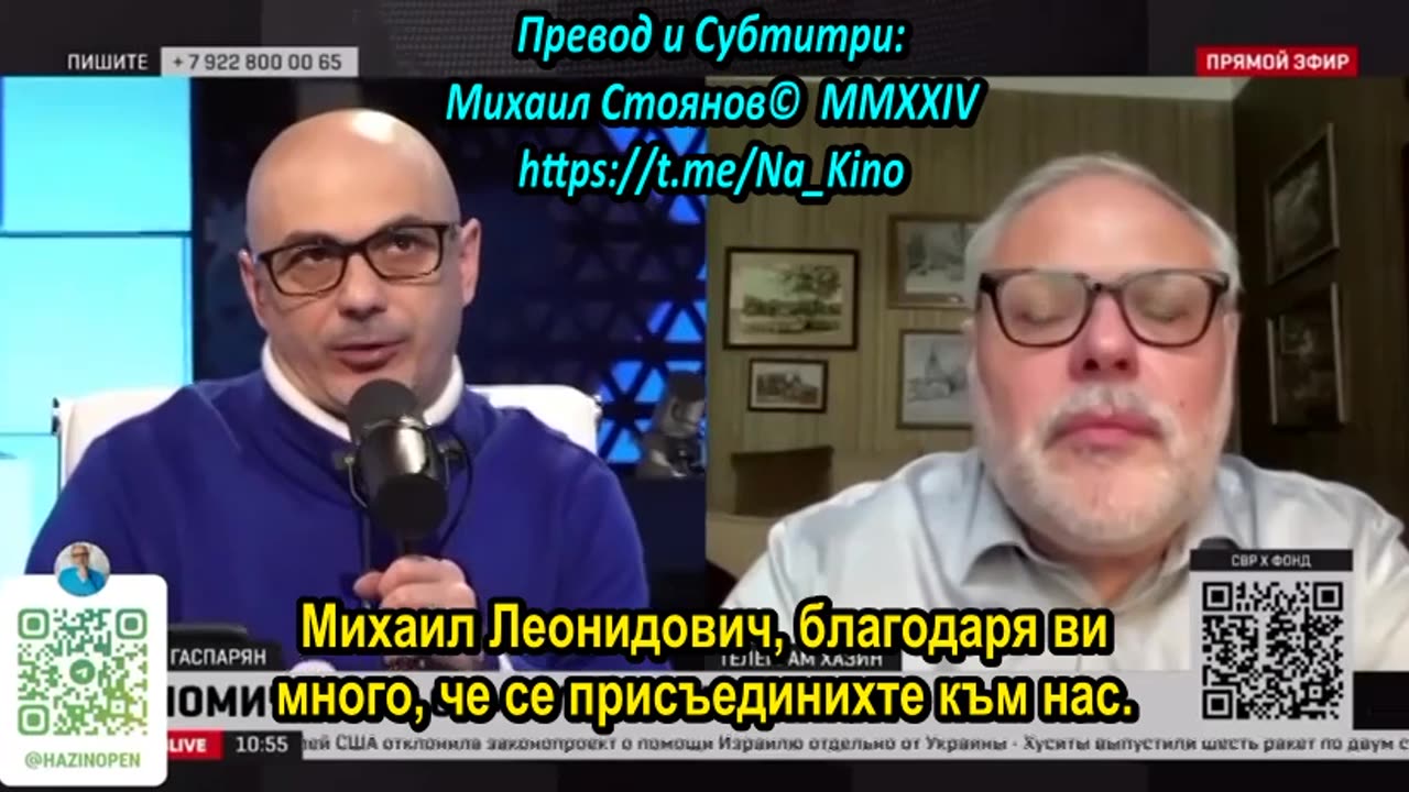 Защо Тъкър Карлсън дойде да се види с Путин. Михаил Хазин
