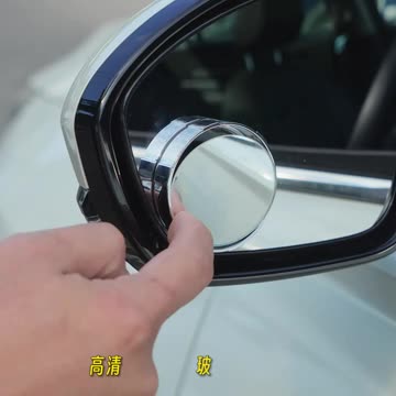 Round HD Glass Convex 360° Wide Angle Side Rear View Mirror