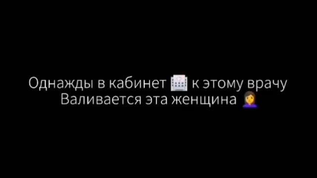 Женские приколы