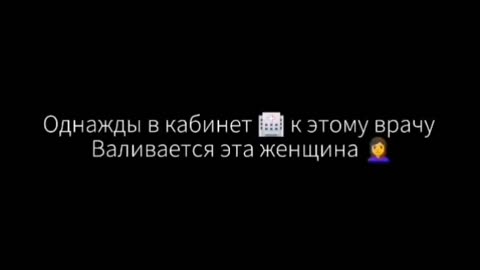 Женские приколы