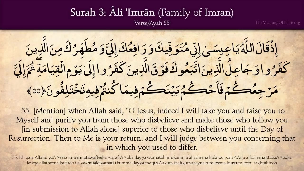 Sura : Al Imran