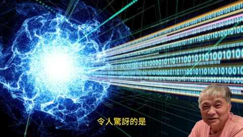 科學家發明新材料 製造新一代半導體芯片
