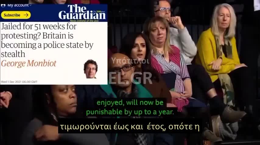 ΤΑ ΜΙΝΤΙΑ ΑΠΟΣΙΩΠΟΥΝ ΤΗΝ ΑΦΑΙΡΕΣΗ ΔΗΜΟΚΡΑΤΙΚΩΝ ΔΙΚΑΙΩΜΑΤΩΝ