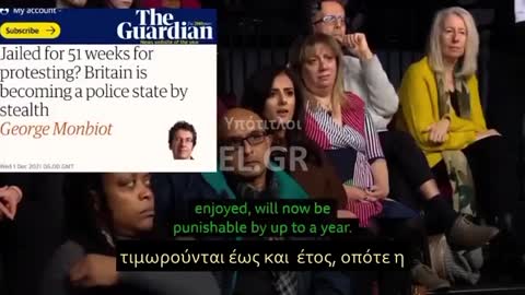 ΤΑ ΜΙΝΤΙΑ ΑΠΟΣΙΩΠΟΥΝ ΤΗΝ ΑΦΑΙΡΕΣΗ ΔΗΜΟΚΡΑΤΙΚΩΝ ΔΙΚΑΙΩΜΑΤΩΝ