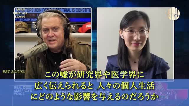 閆麗夢博士「このウイルスは 中共軍の 実験室から来た」「真相を明らかにしないと、更に多くのウイルスが放出される」