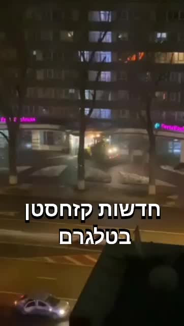 שודדים בעיר אלמטי פורצים את הבנק באמצעות טרקטור