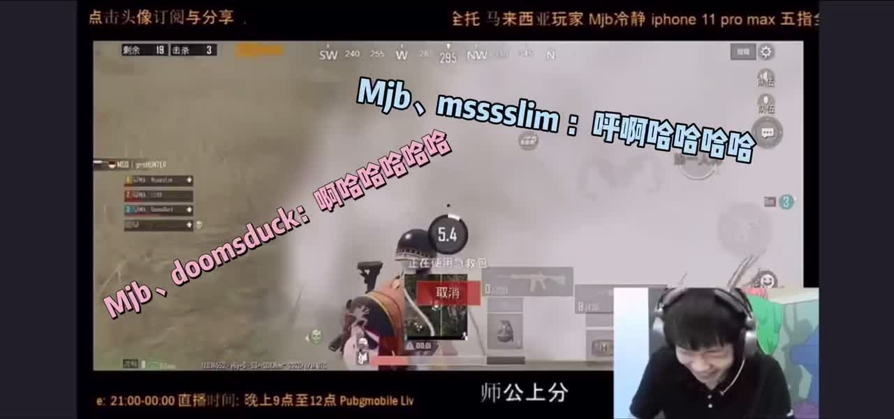 pubgmobile malaysia