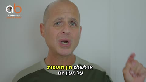 יוקר המחיה פרק 5 – קייטנות, למה זה כל כך יקר?