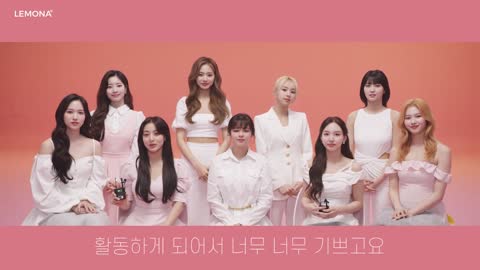 [레모나 CF] 트와이스 광고촬영현장 인터뷰 공개! (Twice x Lemona)