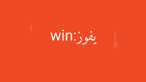 Win معنى كلمة