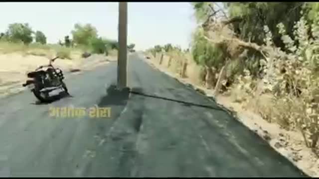 Indian highway