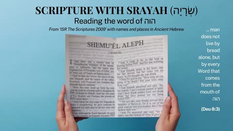 ISR The Scriptures - 8 - Shemu'el Aleph (1 Samuel) - ALL CHAPTERS