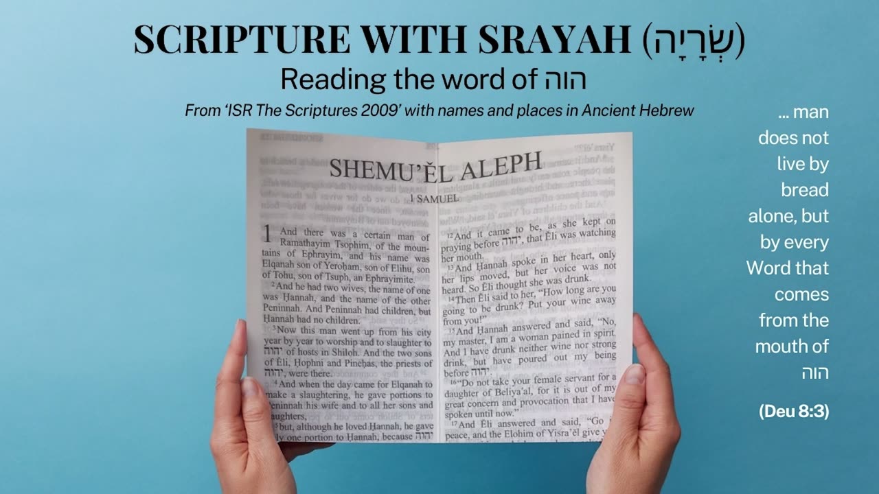 ISR The Scriptures 2009 - 8 - Shemu'el Aleph (1 Samuel) - All chapters