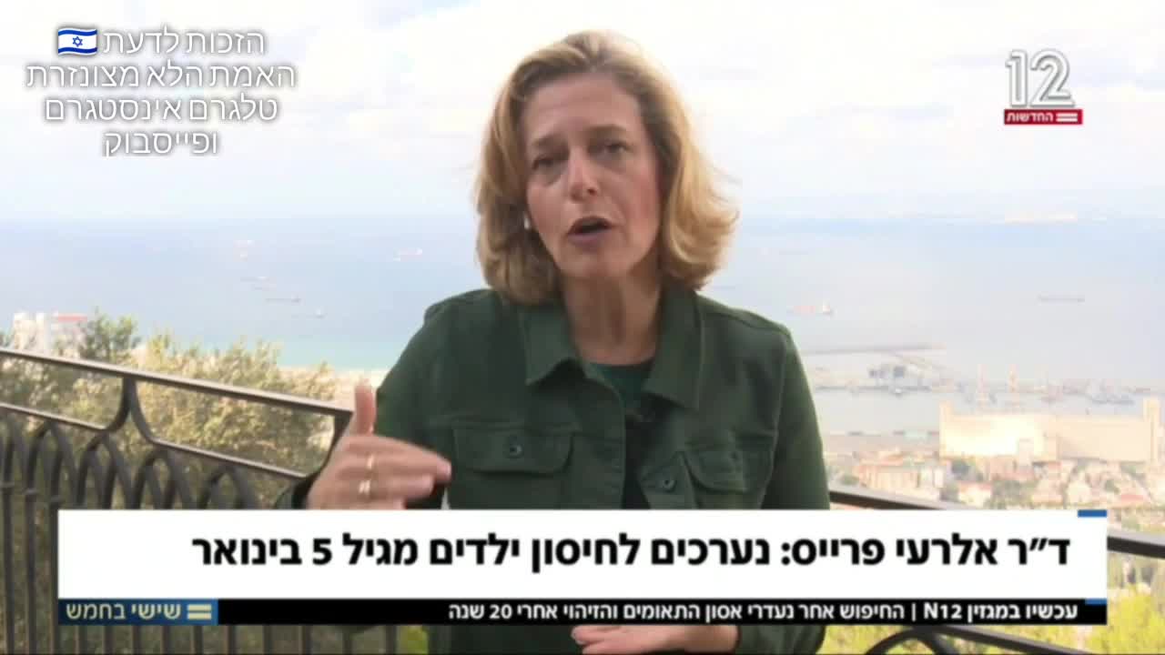 השתלשלות מאורעי הדברים אומרים לא לחיסונים אומרים לא לניסויים בבני אדם