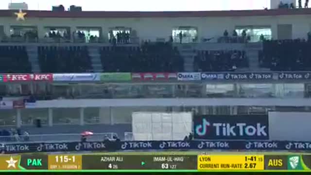 Imam ul haq