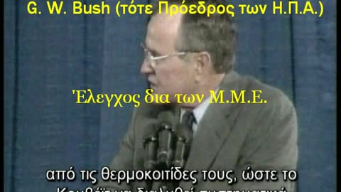 Η ΕΠΟΧΗ ΤΟΥ ΑΝΤΙΧΡΙΣΤΟΥ (New Age dvd) 1/5