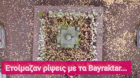 They were preparing throws with#Bayraktar ..dangerous..