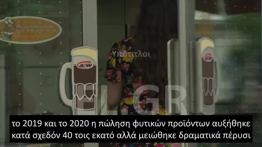 Η ΖΗΤΗΣΗ ΓΙΑ ΤΕΧΝΗΤΟ ΚΡΕΑΣ ΠΕΦΤΕΙ