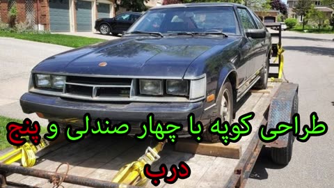 toyota supra mk1