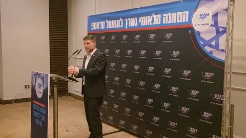 ⚡️🇮🇱JUST IN: Israeli Minister of Finance Bezalel Smotrich: “Conquering Gaza is not ...