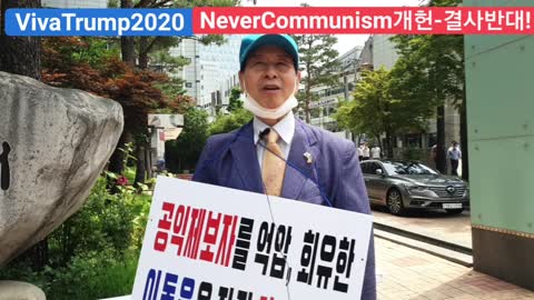 #518진상규명위원#선정의 제척사유#국민감사청구권#이두호회장#N Korean Guerrillas Rioted At Kwangju1980#ThankYouKoreanArmy