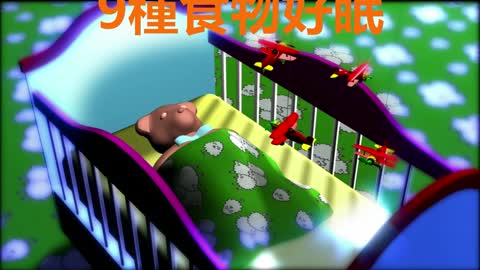 冬天容易失眠？ 9種食物好眠