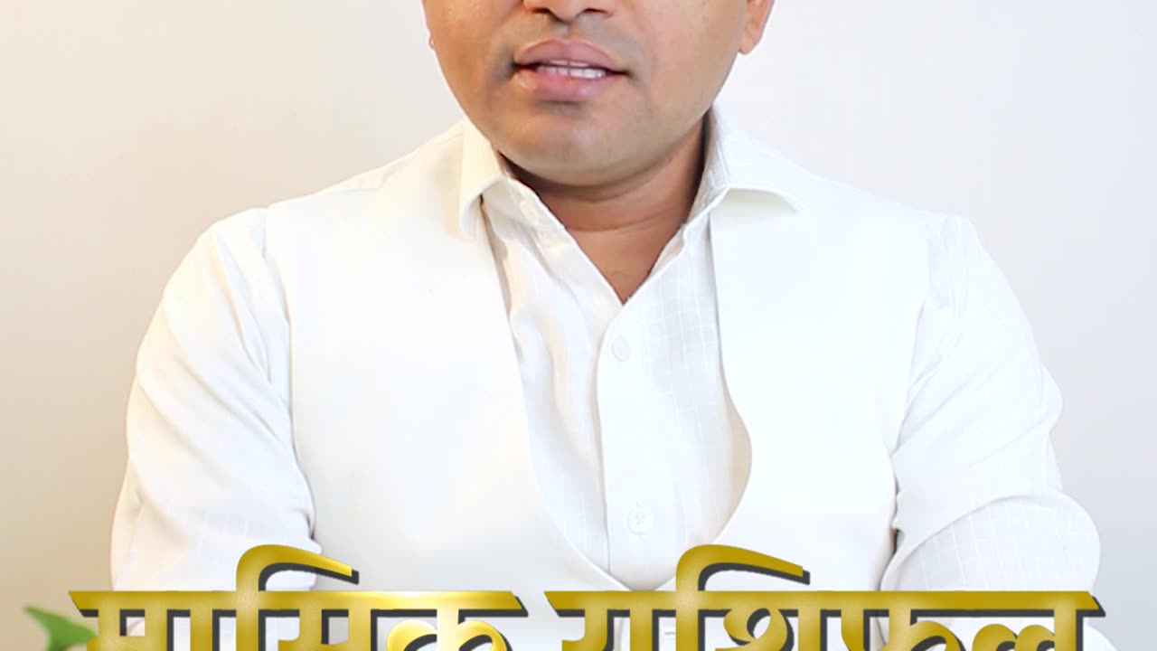 14 January 2025 | वृश्चिक राशिफल उपाय आपके कष्ट दूर कर सकता है | Today Horoscope Hindi