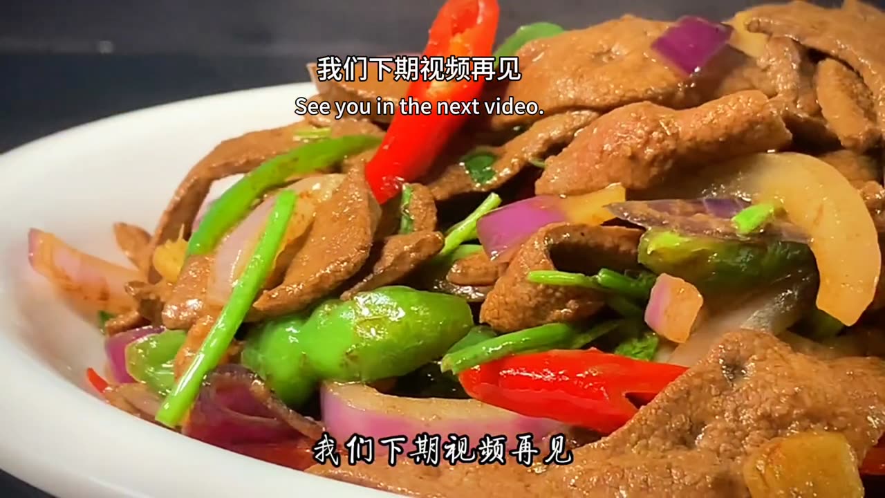 Stir fried pork liver with chili peppers,smooth and tender without any fishy smell,deliciously spicy