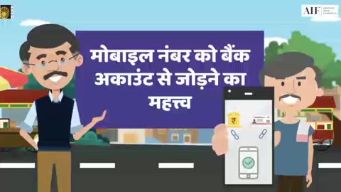 Digital Payments