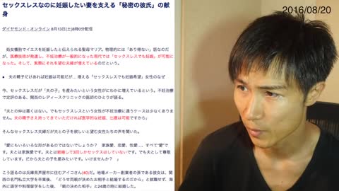 2016-08-20【NO 212】(FULL)MasayukiHiratsuka／sayuflatmound