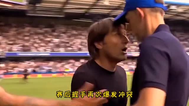 Tuchel vs Conte Fight | Tuchel vs Conte Fight after Full Time Whistle |