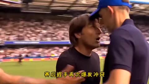 Tuchel vs Conte Fight | Tuchel vs Conte Fight after Full Time Whistle |