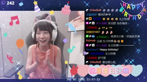 2021/06/07-邱迪生日歌