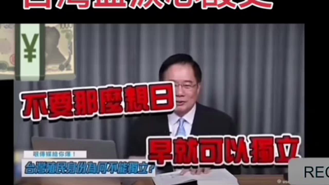 An unknown and sad history of Taiwan’s blood and tears under the brutal Japanese colonial rule