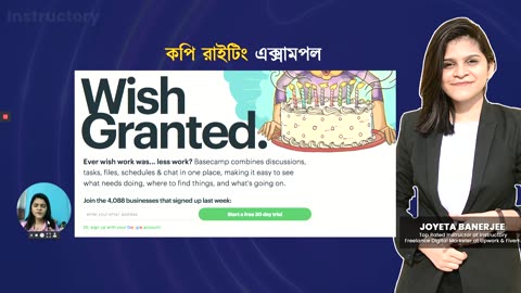 17 হাব্লু করবে কনটেন্ট রাইটিং