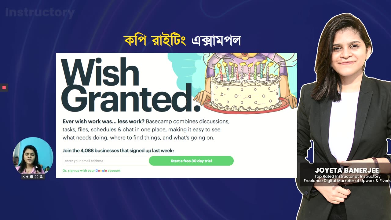 17 হাব্লু করবে কনটেন্ট রাইটিং