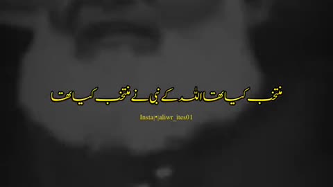 ڈاکٹر اسرار