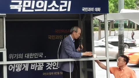 20190801_V3_S03(qLfI7cSSgYA)연설 내용이 너무 훌륭합니다